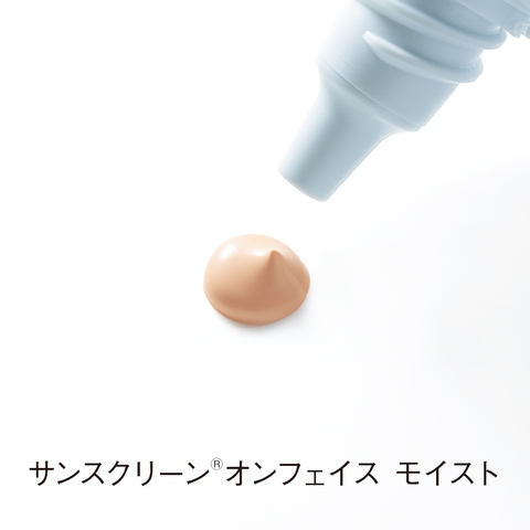 ORBIS 透研防曬隔離乳(滋潤型)