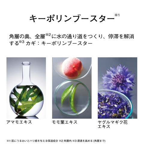 ORBIS 芯悠煥采面膜