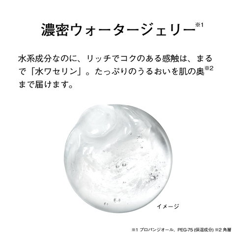 ORBIS 芯悠煥采面膜