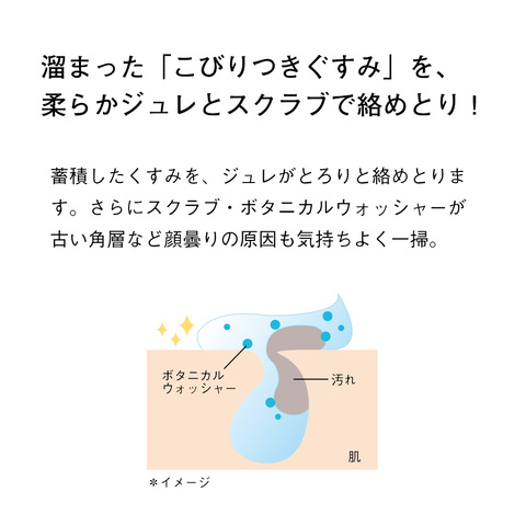 ORBIS 芯悠煥采面膜