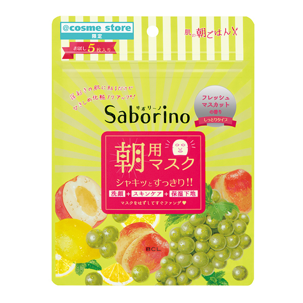 Saborino Morning Face Masks - Fresh Muscat - 5 pcs (Saborino) | WAmazing  Shop