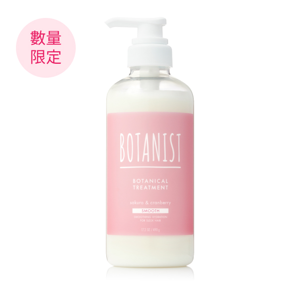 BOTANIST 植物性春季櫻花潤髮乳（清爽柔順型）490g 櫻花 & 蔓越莓