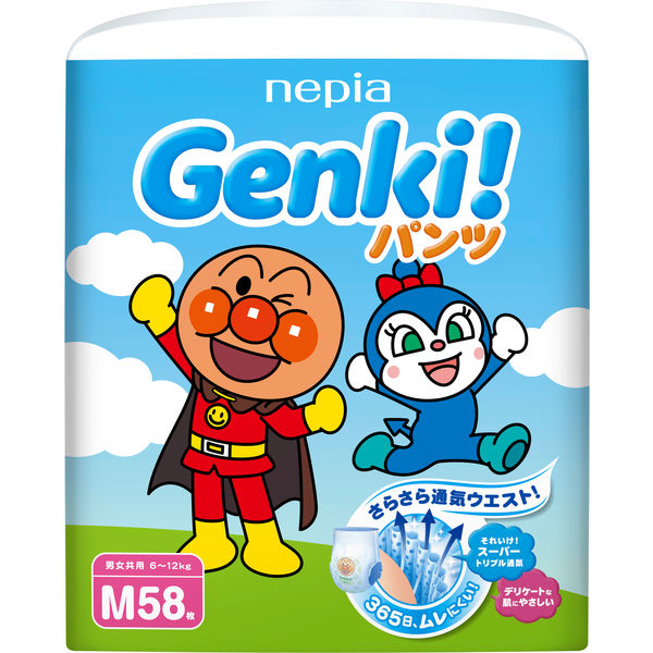 pampers genki pants