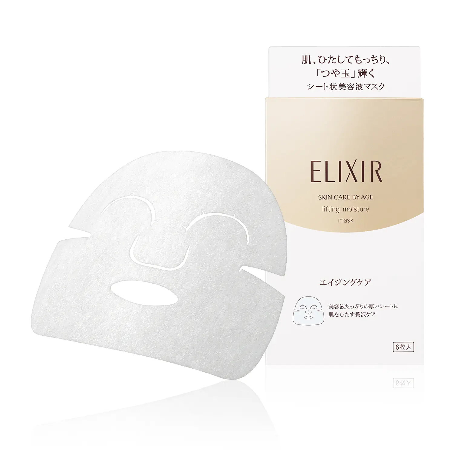 ELIXIR　優悅活顏　彈潤煥活面膜＜6片裝＞