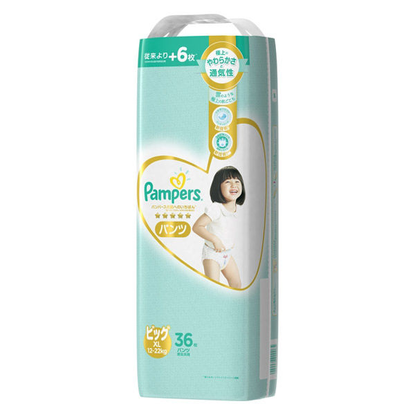 pampers ichiban newborn