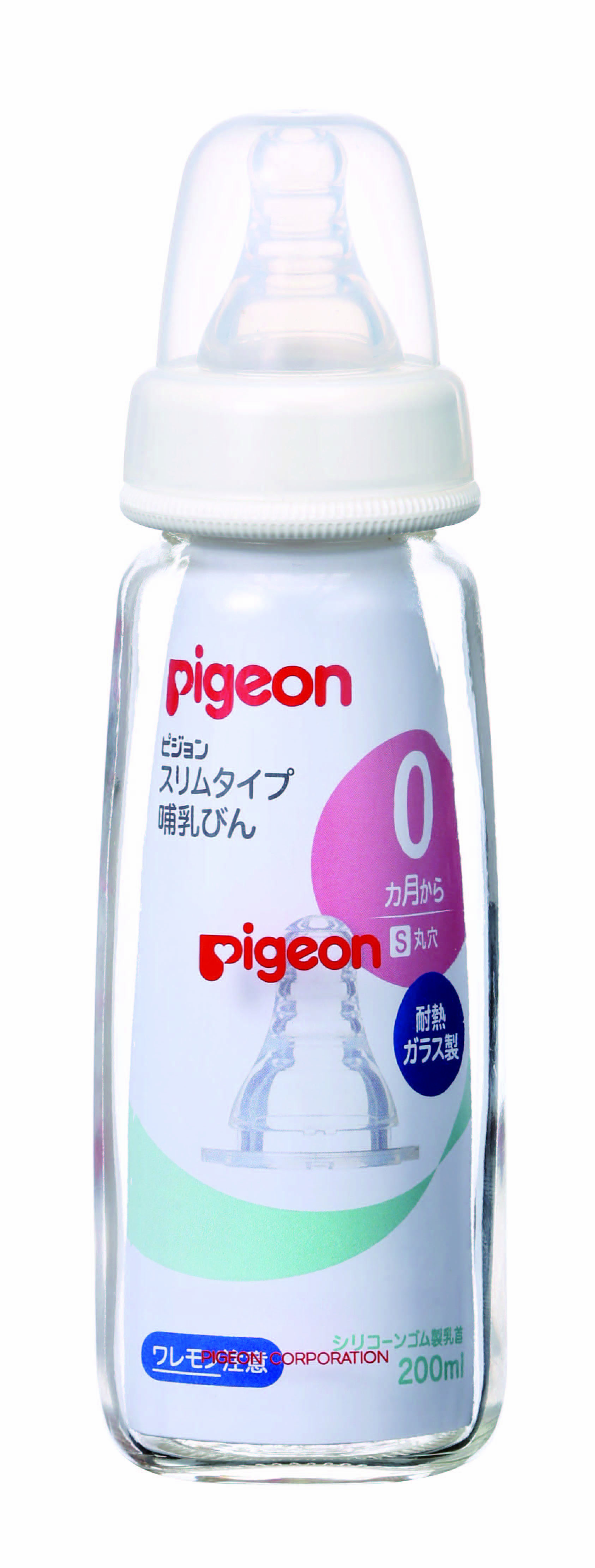pigeon glass bottle