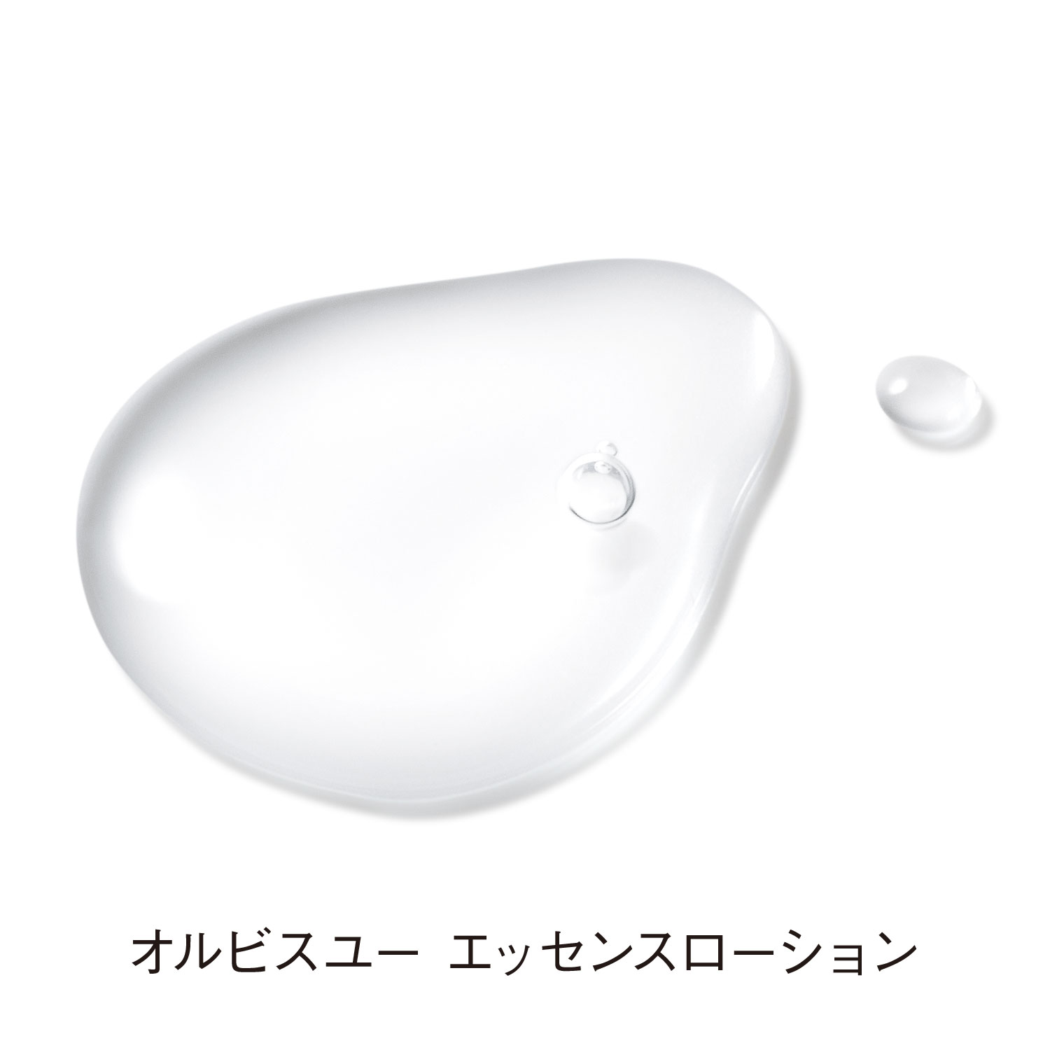 ORBIS 芯生悠精華化妝水 全新升級版