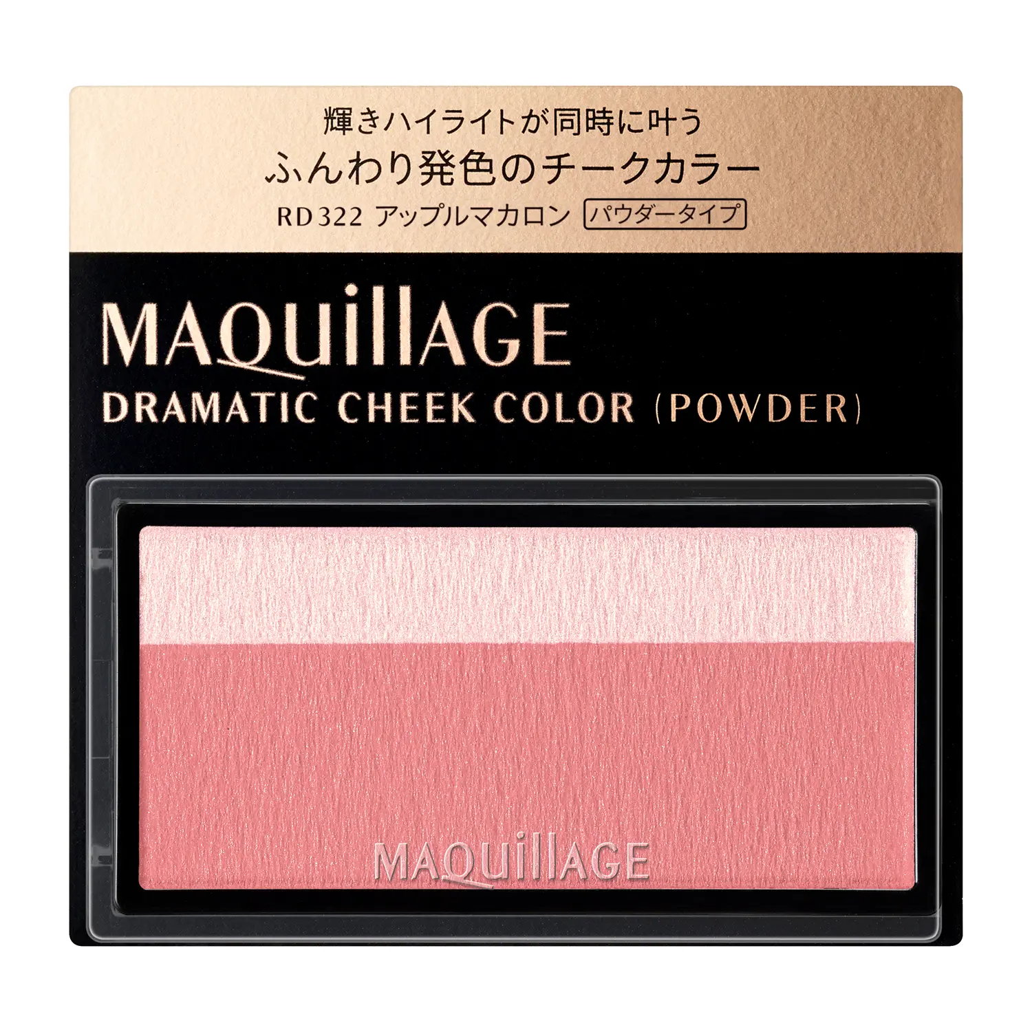 DRAMATIC CHEEK COLOR (Powder) RD322 Apple Macaron