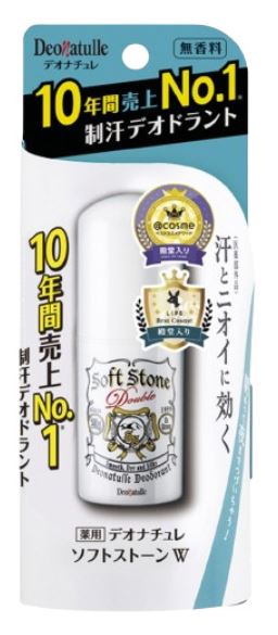 Deonatulle消臭石 Soft Stone Double