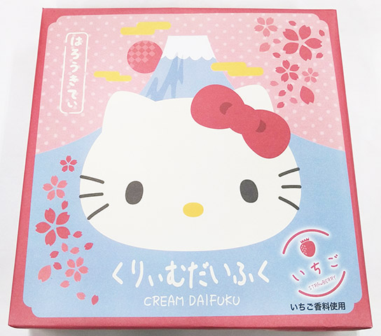 Hello Kitty 士多啤梨忌廉大福