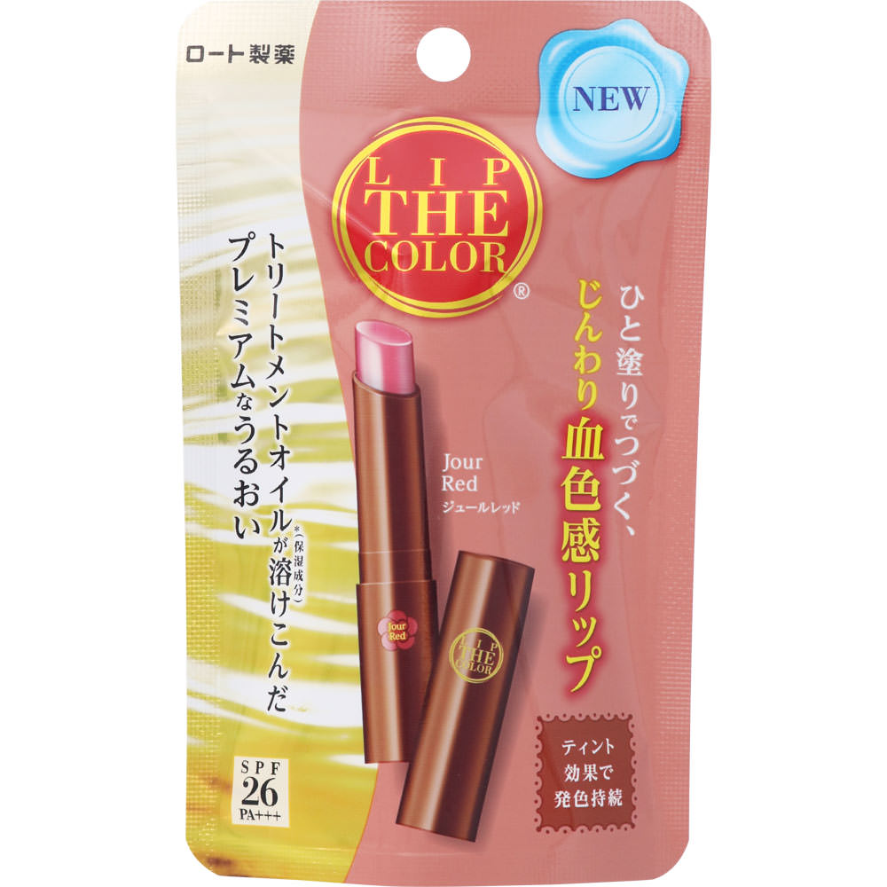 Lip The Color Precious Red Lip The Color Wamazing Japan Tax Free Souvenirs